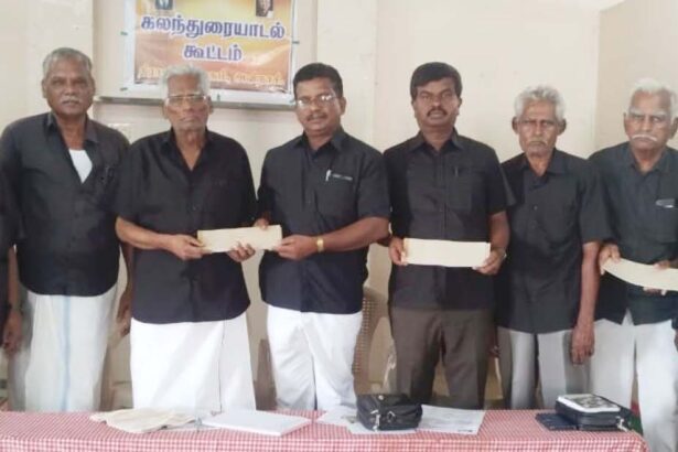 நன்கொடை