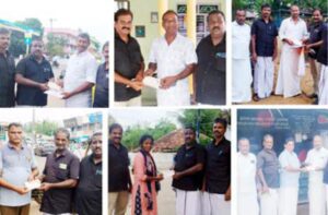 நன்கொடை