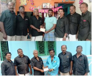 நன்கொடை
