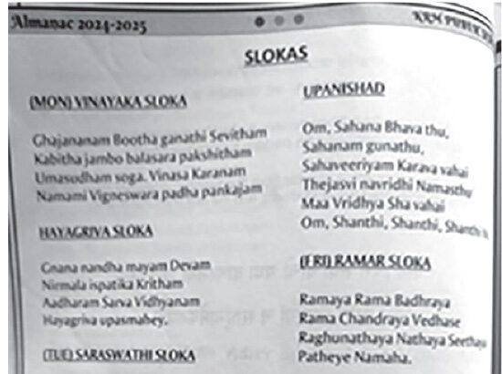தமிழ்நாடு