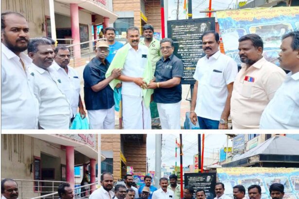 கழகம்