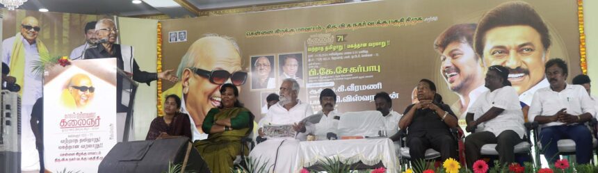 ஆசிரியர் உரை, திராவிடர் கழகம்