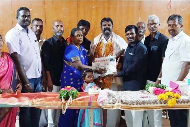 நன்கொடை