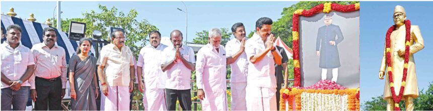 தமிழ்நாடு