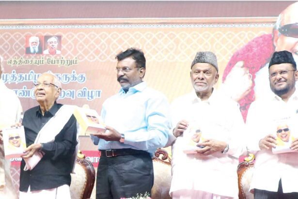 நூற்றாண்டு நிறைவு விழா