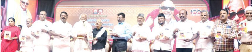 தமிழ்நாடு