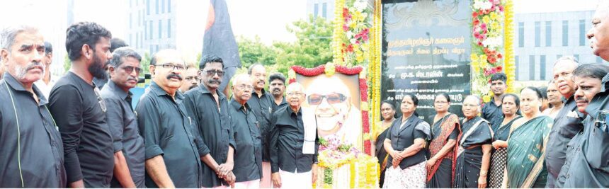 முத்தமிழறிஞர் கலைஞரின் 101 ஆம் ஆண்டு பிறந்த நாள்: திராவிடர் கழகத் தலைவர் ஆசிரியர் கி.வீரமணி மலர்மாலை வைத்து மரியாதை தமிழ்நாடு, திராவிடர் கழகம்