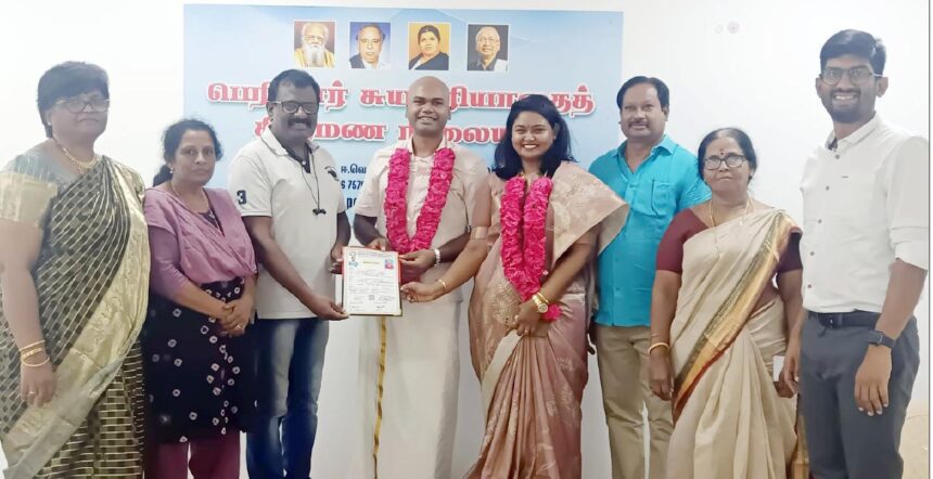 கழகம்