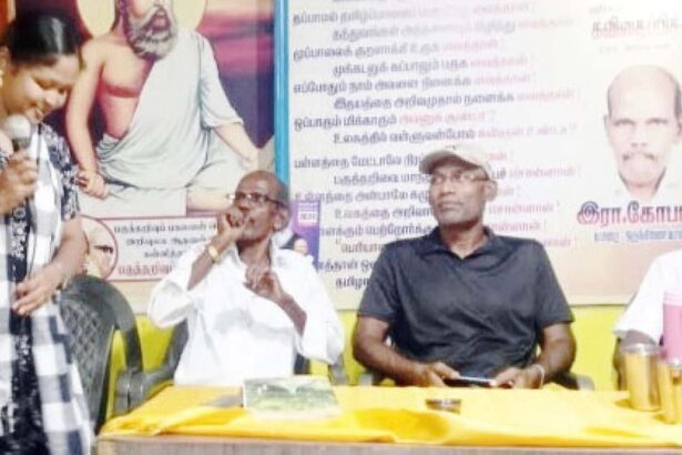 கழகம்