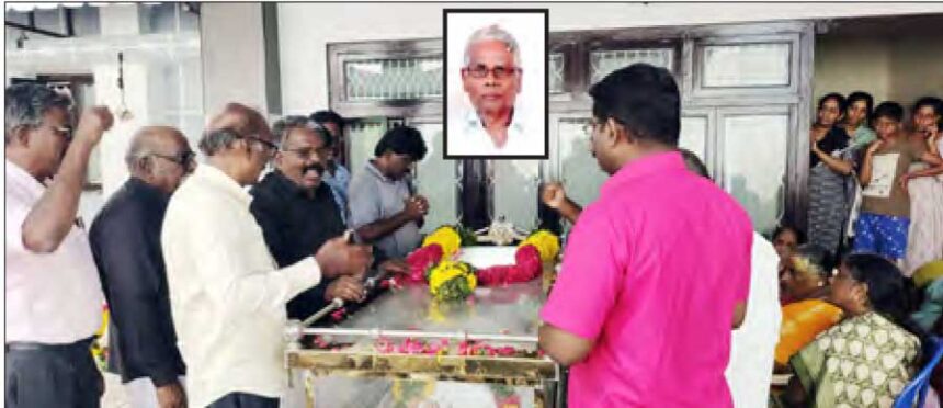 மறைவு