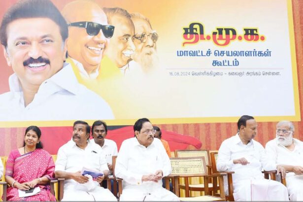 தமிழ்நாடு