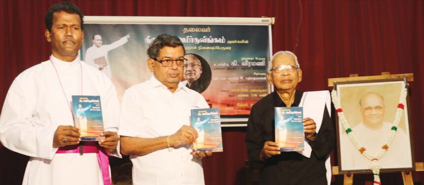 திராவிடர் கழகம்
