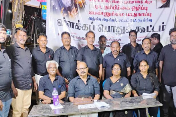 திராவிடர் கழகம்