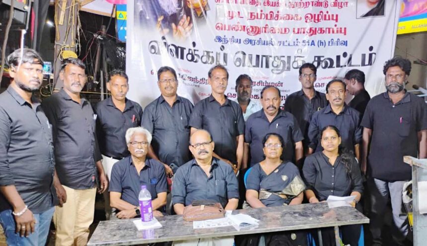 திராவிடர் கழகம்