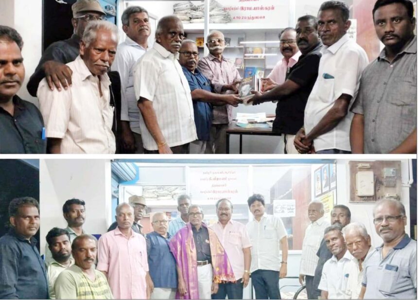 திராவிடர் கழகம்