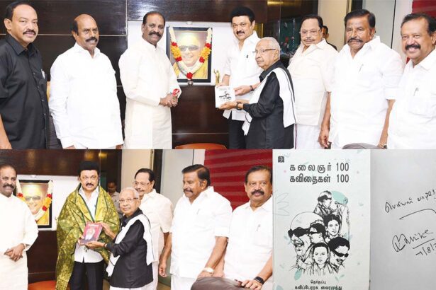 திராவிடர் கழகம்