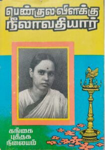 கட்டுரை