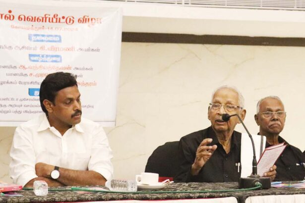 ஆசிரியர் உரை