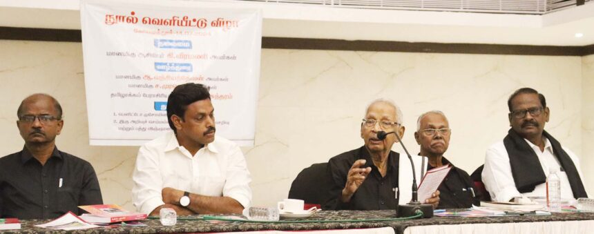 ஆசிரியர் உரை