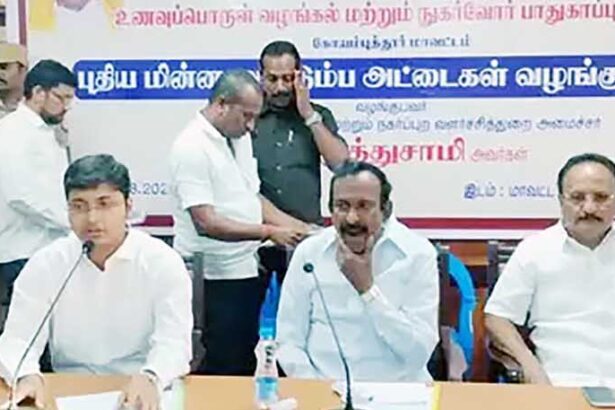 தமிழ்நாடு