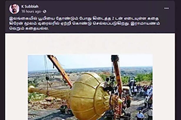 தலையங்கம்