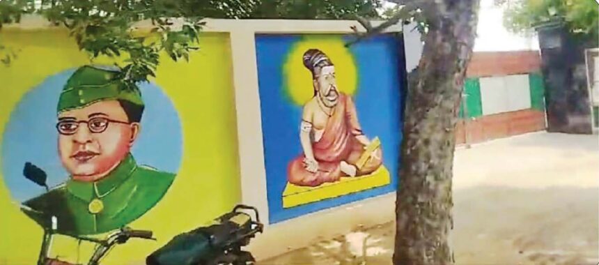 தமிழ்நாடு
