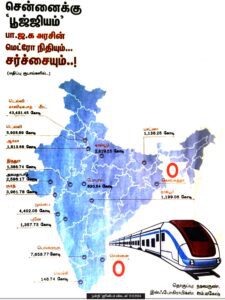 கட்டுரை