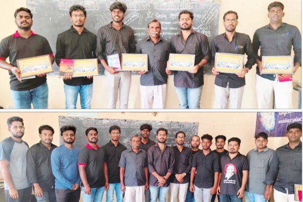 திராவிடர் கழகம்