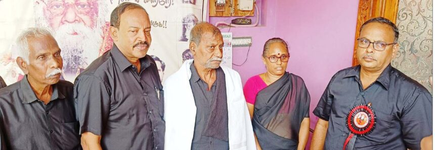 திராவிடர் கழகம்