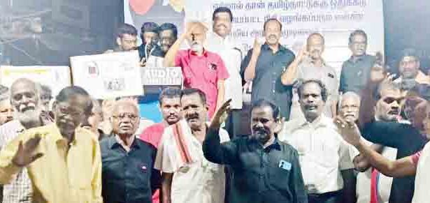 திராவிடர் கழகம்