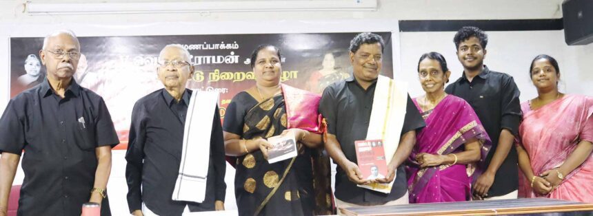 ஆசிரியர் அறிக்கை