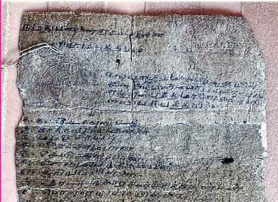 தமிழ்நாடு