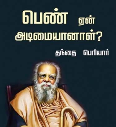 ஞாயிறு மலர்