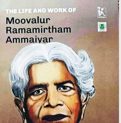 ஞாயிறு மலர்