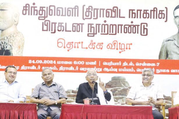 ஆசிரியர் உரை, திராவிடர் கழகம்