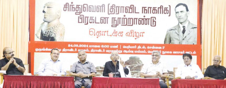 ஆசிரியர் உரை, திராவிடர் கழகம்