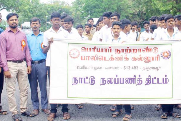 திராவிடர் கழகம்