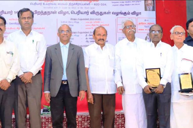 தமிழ்நாடு
