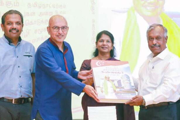 தமிழ்நாடு