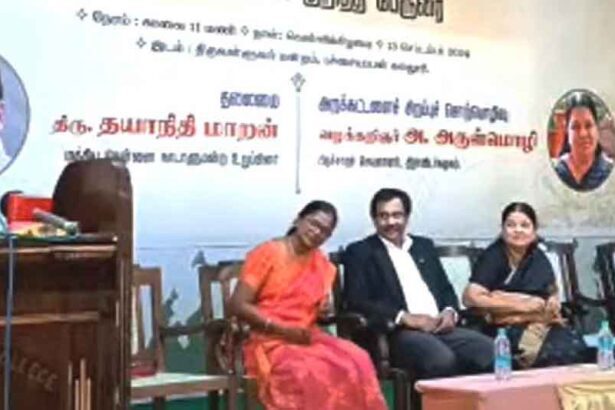தமிழ்நாடு