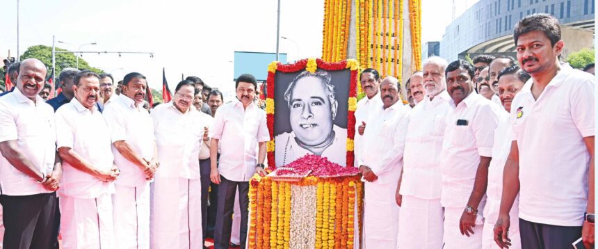அரசியல், அரசு, தமிழ்நாடு