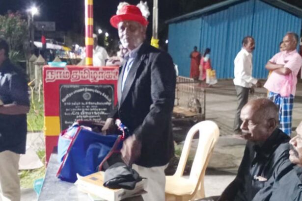 திராவிடர் கழகம்