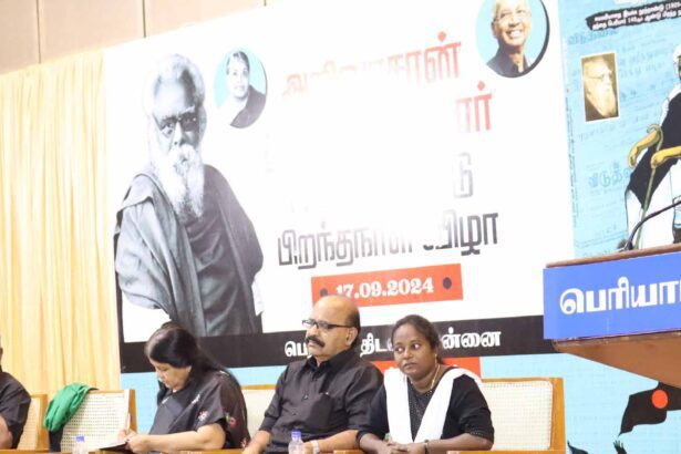திராவிடர் கழகம்