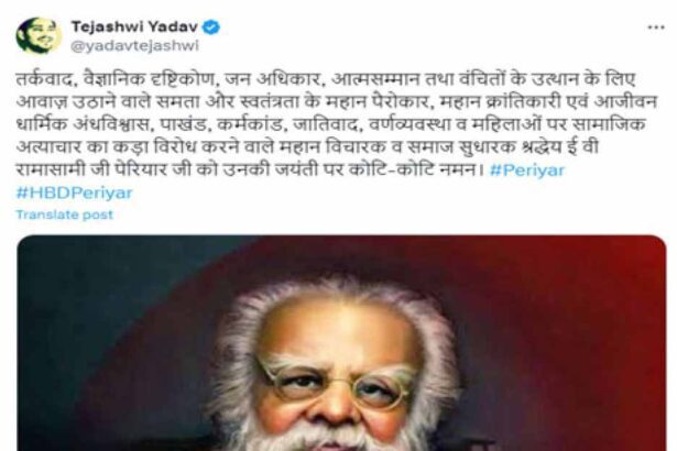 பகுத்தறிவு