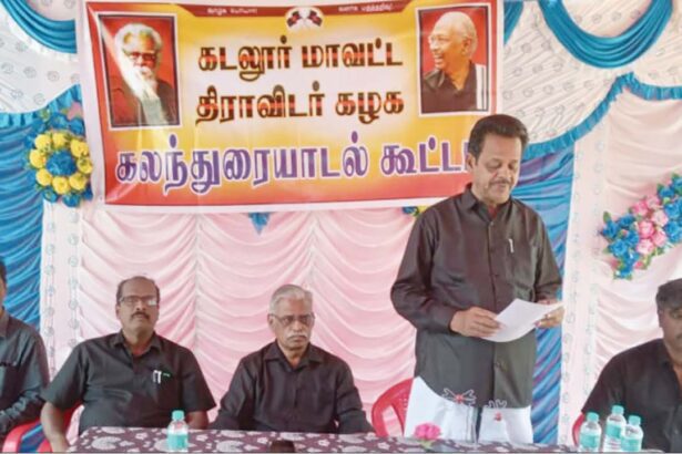 கழக கலந்துரையாடல் கூட்டம்