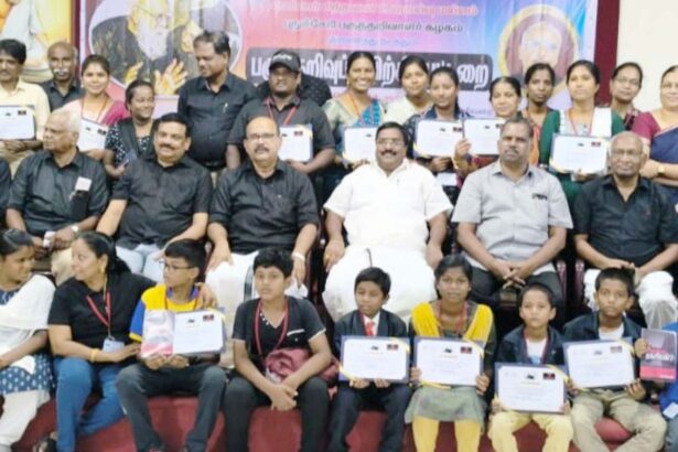 திராவிடர் கழகம்