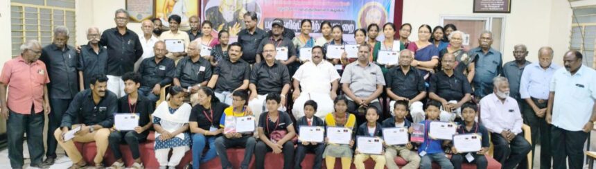 திராவிடர் கழகம்