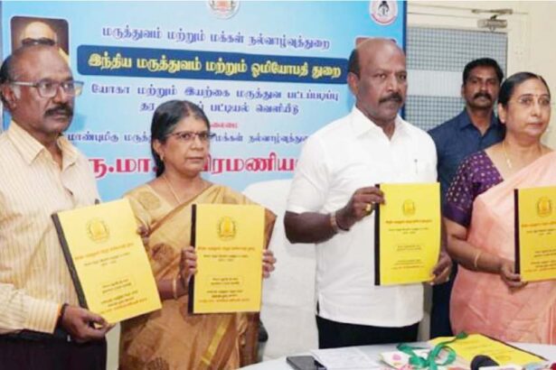 தமிழ்நாடு