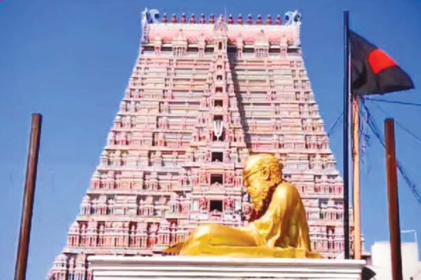 கட்டுரை