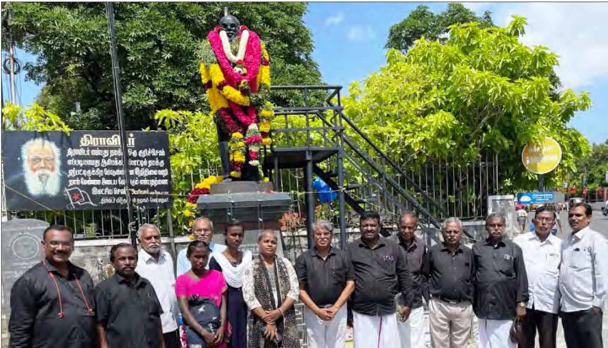 திராவிடர் கழகம்
